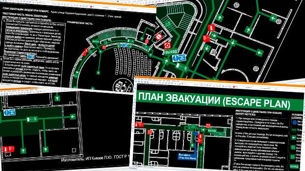 Практика в AutoCAD